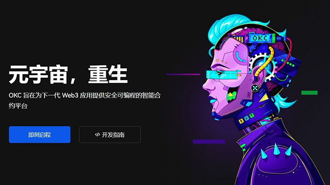 防钓鱼码